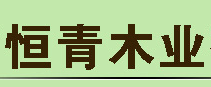 家居建材運輸